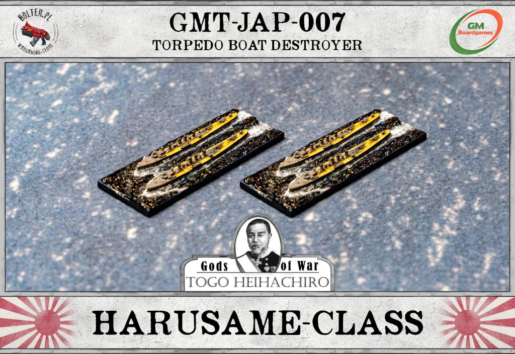 GMT-JAP-007 Harusame.jpg