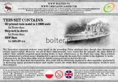 GMT-GER-004 Roon T.webp