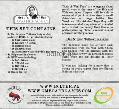 GMT-JAP-001 Japanese Navy Squadron T.webp