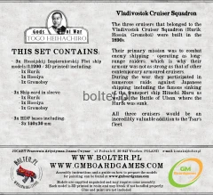 GMT-RUS-015 Vladivostok Cruiser Squadron T.webp