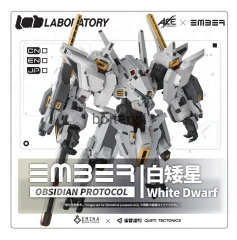 white-dwarf-1.webp