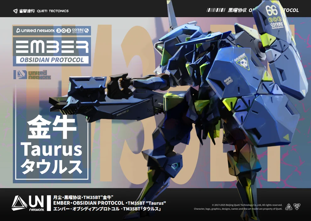 un-taurus-1.webp