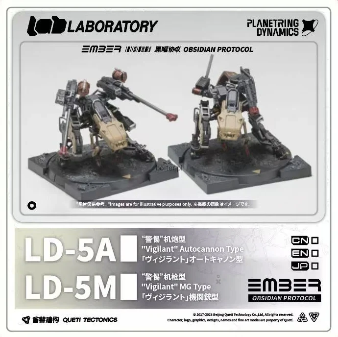 vigilant-autocannon-and-mg-1.webp