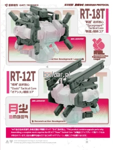 Oasis & Escarpment conversion kits (preorder)