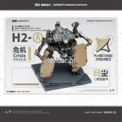 CRISIS_H2-A_1.webp
