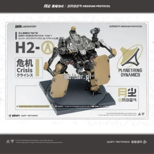 CRISIS H2-A (preorder)