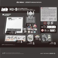CRISIS_H2-B_2.webp