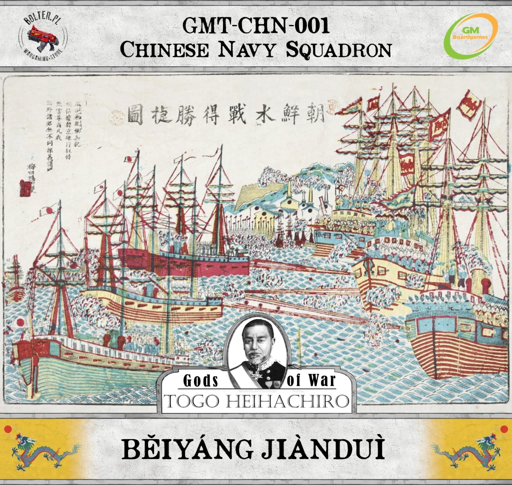 GMT-CHN-001 Chinese Navy Squadron F.webp