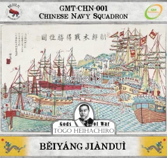 GMT-CHN-001 Chinese Navy Squadron F.webp