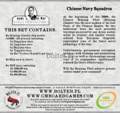 GMT-CHN-001 Chinese Navy Squadron T.webp