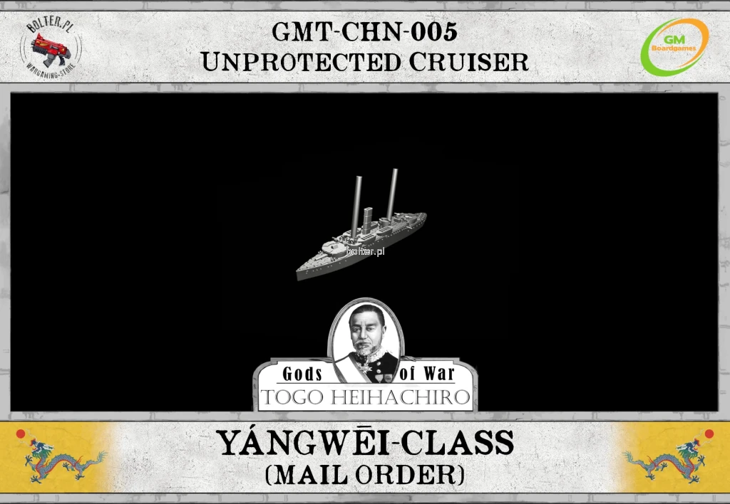 GMT-CHN-005 Yangwei.webp