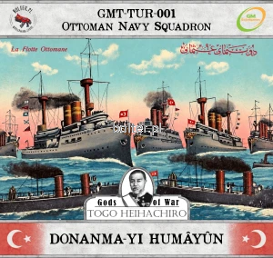 BW: Togo - Ottoman Navy Squadron (2026)