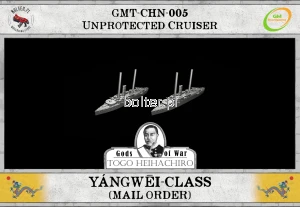 BW: Togo - Chinese Yangwei-class (Unprotected cruiser) - MAIL ORDER