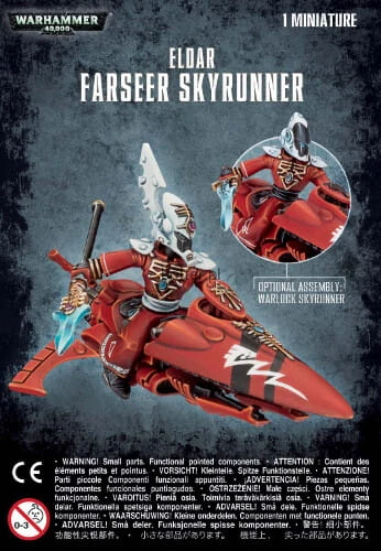 E-skyrunner_farseer.jpg